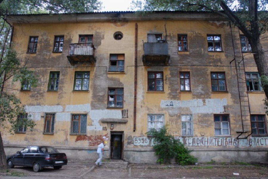 Аварийное жилье в Якутии расселят