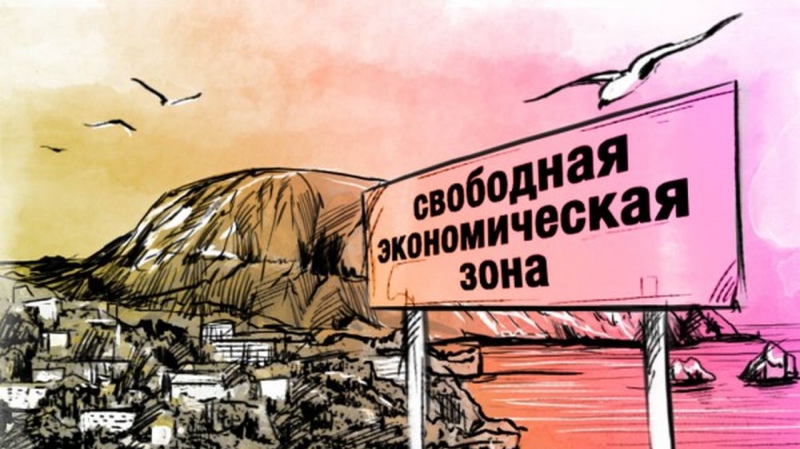 В Крыму насчитали более 300 резидентов свободной экономической зоны